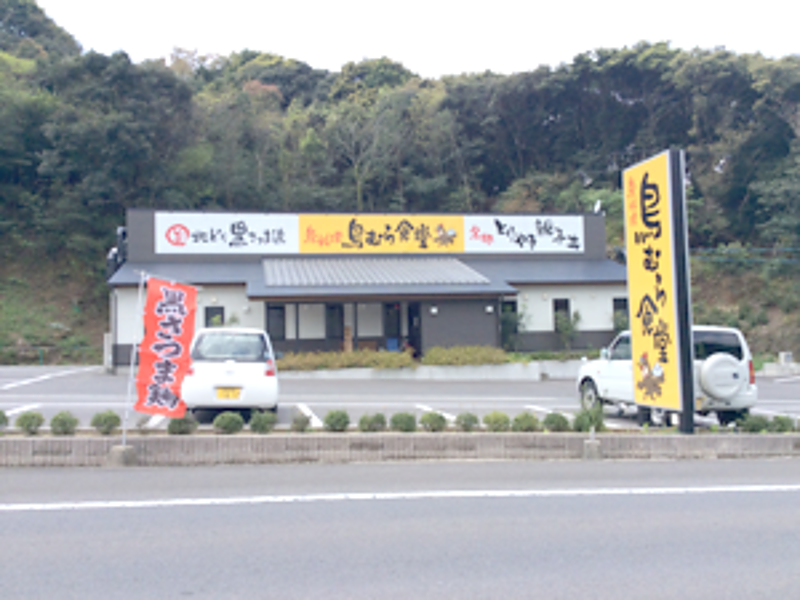 鳥むら食堂様 新築店舗